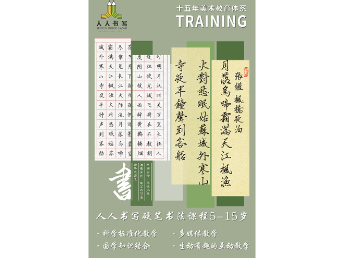 佛山器樂藝考方法