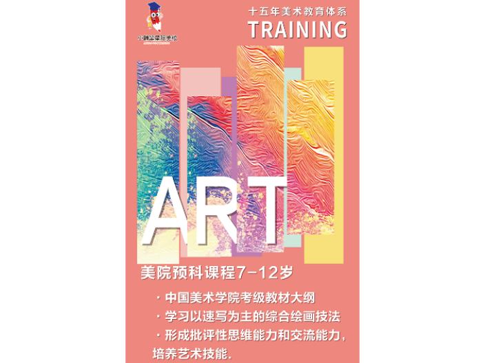 中山戲劇藝考內容