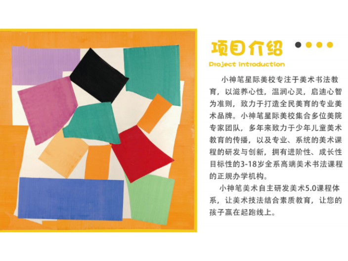 廣東主持藝考內容