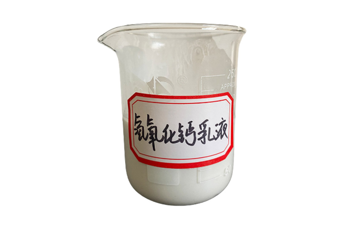 扬州水处理氢氧化钙供应商,氢氧化钙