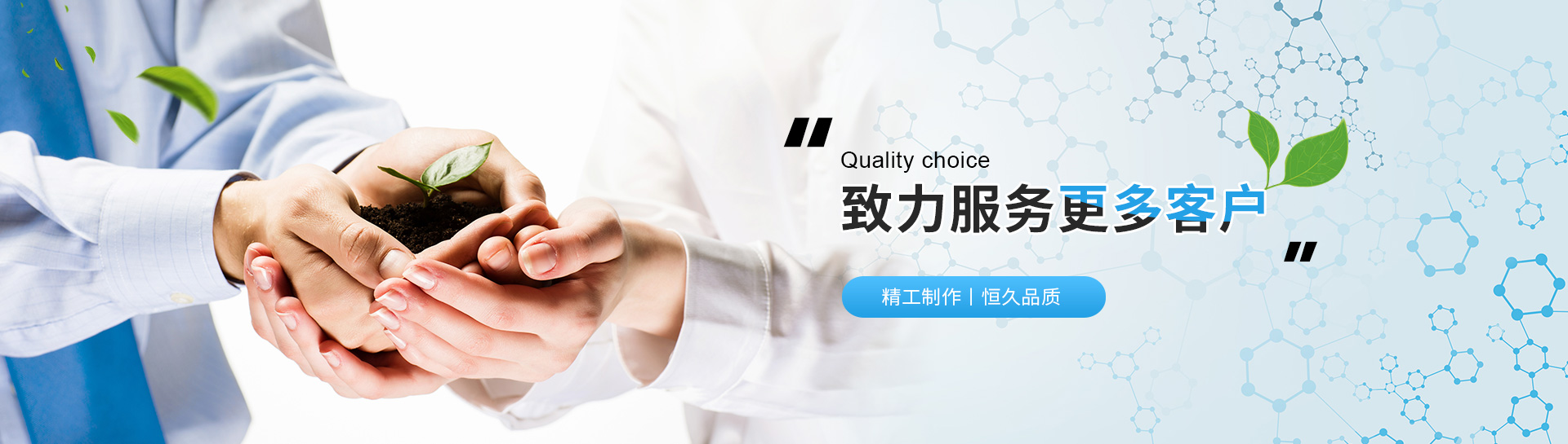 上海曹氏化工科技發展有限公司