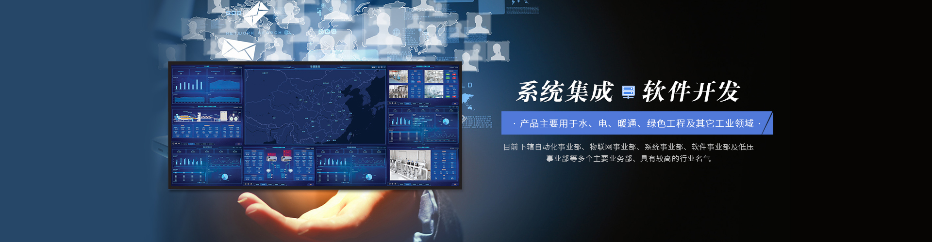 佳控科技（杭州）有限公司