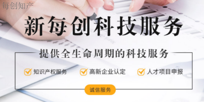 张家港物联网专利申请机构,专利申请