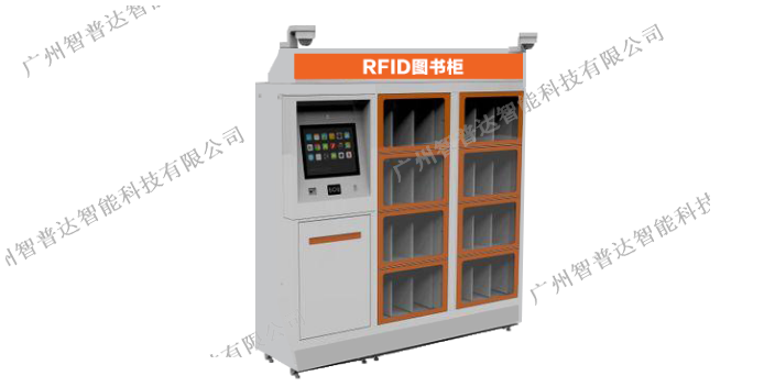 深圳品質RFID智能書柜批量定制,RFID智能書柜