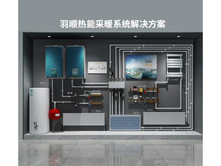 广东天燃气壁挂炉图片 欢迎来电 中山市羽顺热能技术设备供应