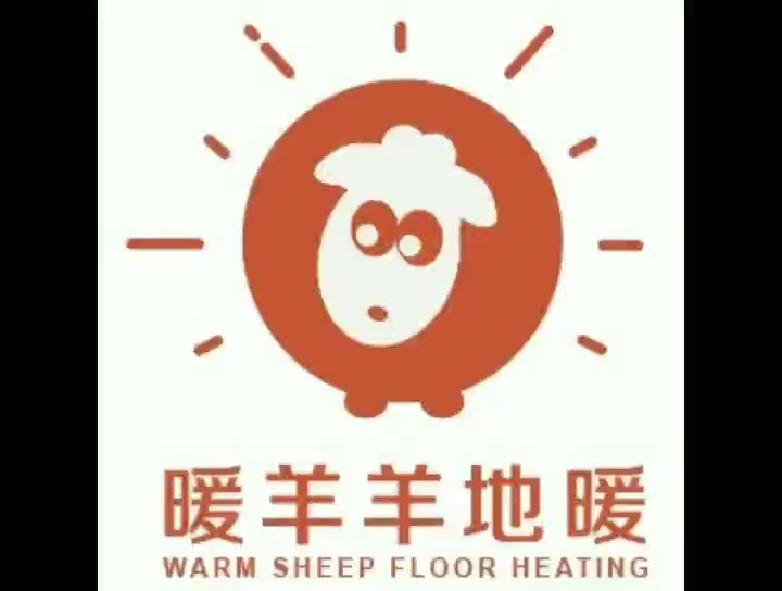 北京石墨烯电地暖费电,石墨烯电地暖
