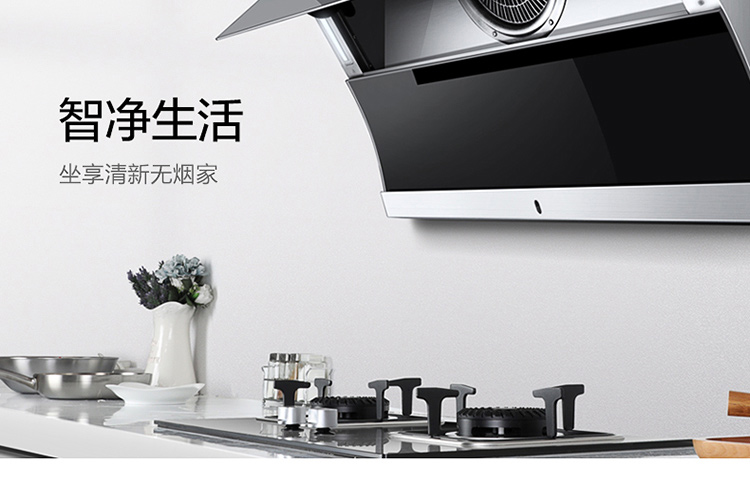 万家乐J5双高猛火燃气灶新品发布 精控文武火候 锁鲜更营养