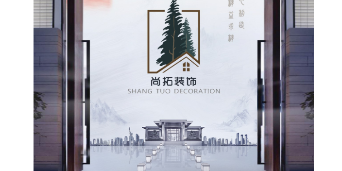 上海高级室内设计师王然设计有幸福感 贴心服务 上海尚拓装饰装潢供应