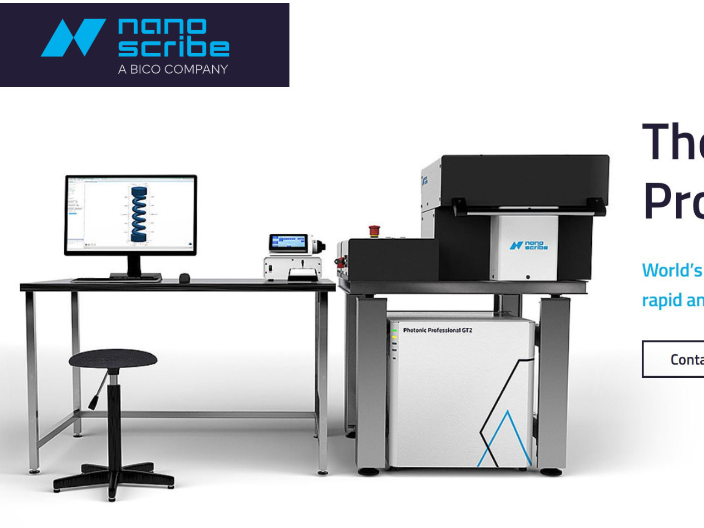 山西飛秒激光雙光子聚合激光直寫(xiě) 納糯三維科技供應(yīng) 納糯三維科技供應(yīng)