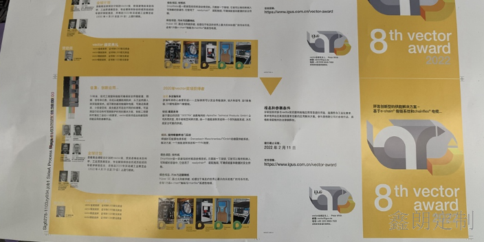 上海纸盒印刷定制报价,印刷定制
