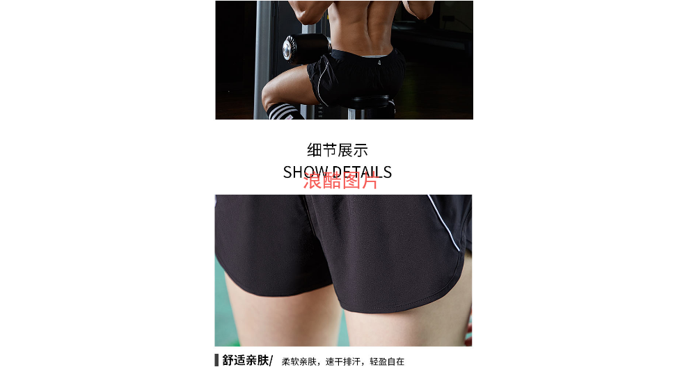 福建适合预防前列腺使用3D隆酷结构运动短裤-时尚款生产厂家
