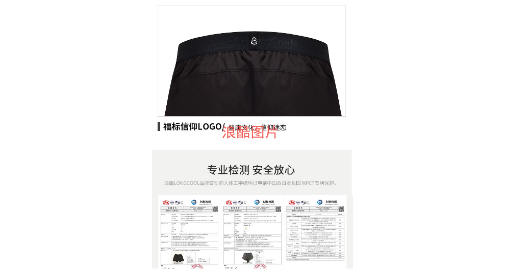 上海健康生活3D隆酷结构运动短裤-时尚款现货