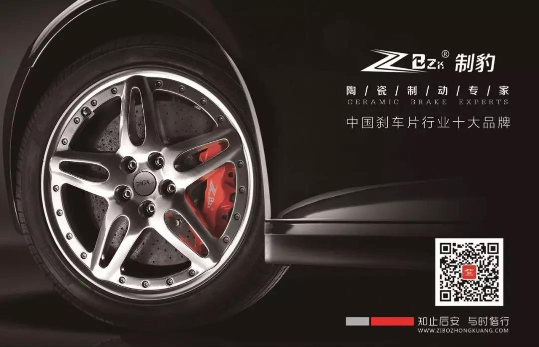 什么樣的剎車片比較好？