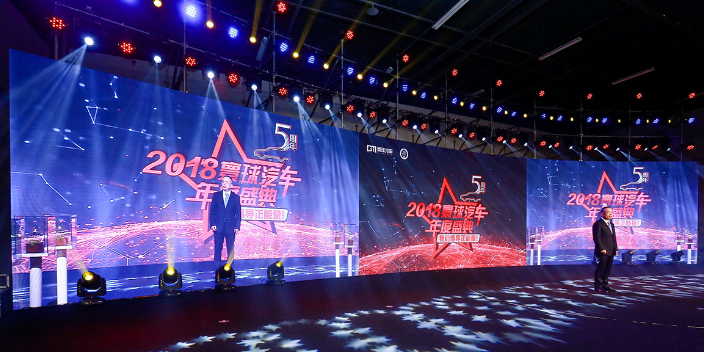 上海会场活动会议应急预案 向迈广告供应