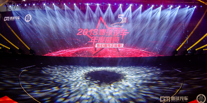 上海开业庆典活动会议 向迈广告供应