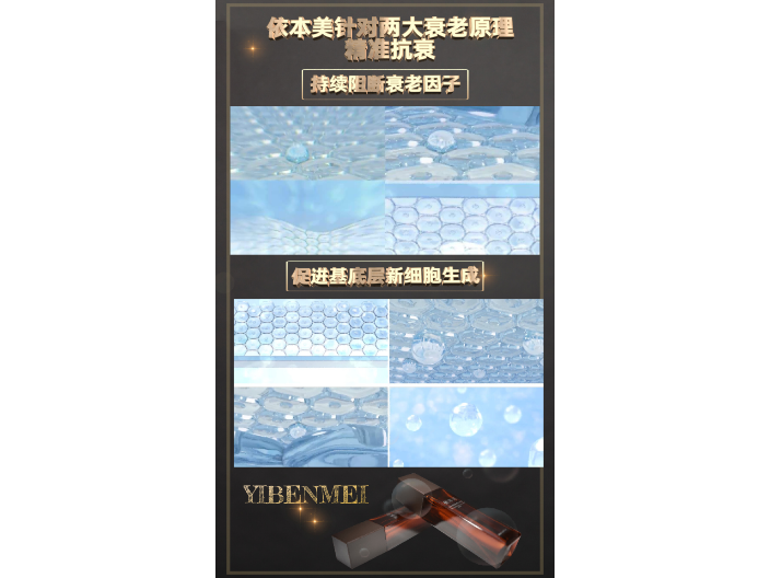 溫和調(diào)理保濕誠(chéng)信合作