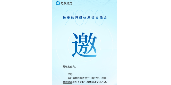 上海pop广告设计报价 诚信经营 向迈广告供应