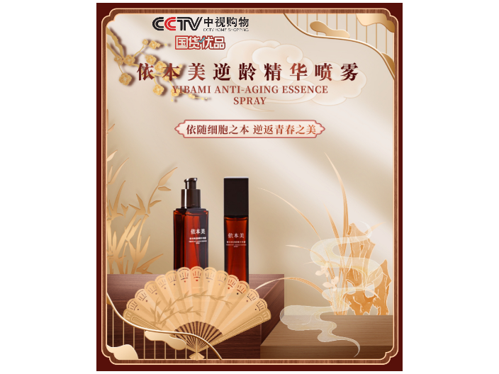 攀枝花三型膠原緊致產(chǎn)品源頭