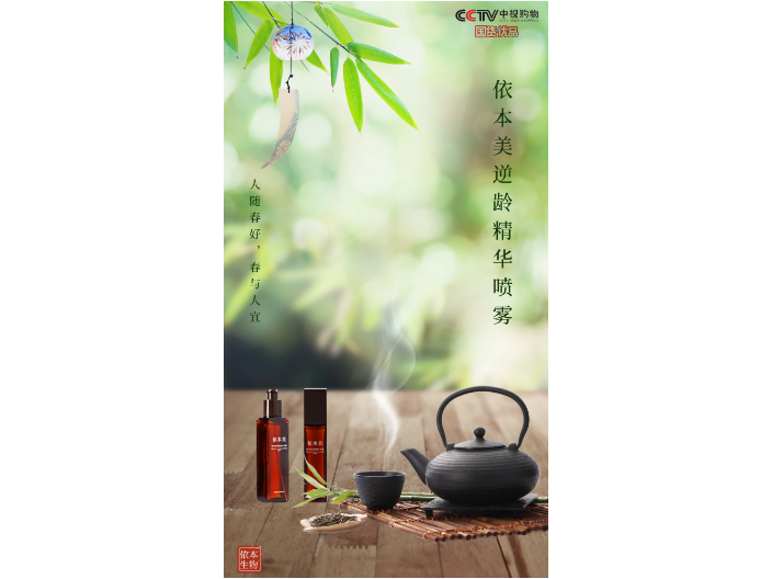 麗江緊致產(chǎn)品利潤(rùn)高嗎