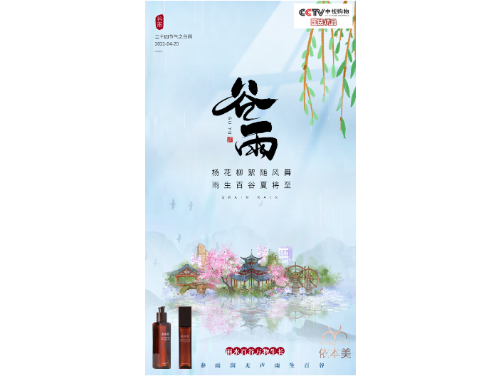 德陽(yáng)功效性護(hù)膚緊致產(chǎn)品供應(yīng)商