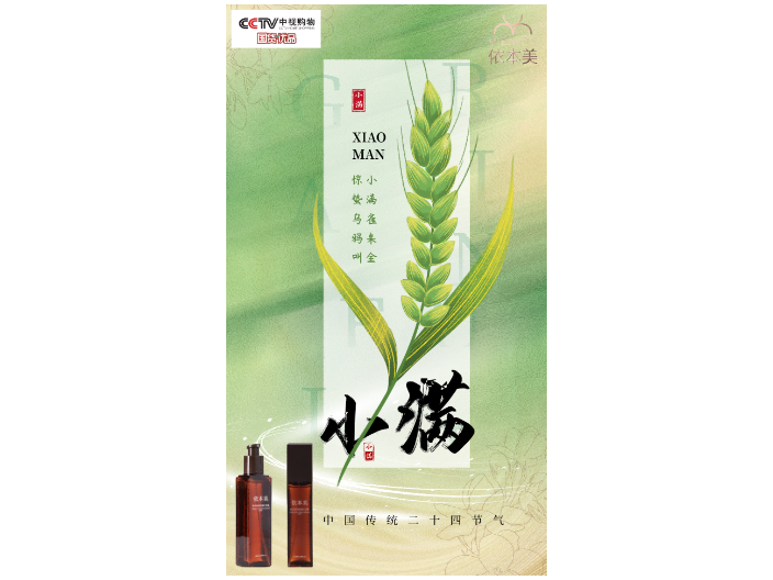 廣元三型膠原緊致產(chǎn)品品牌