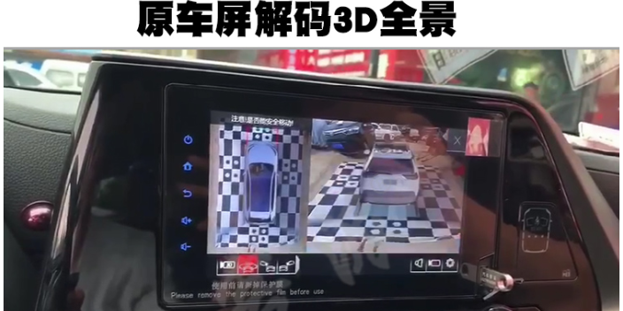 物流車360全景攝像頭公司