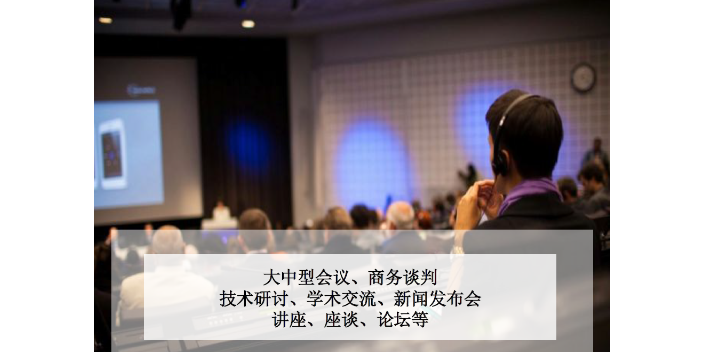 合肥安裝講解口譯專業(yè)度