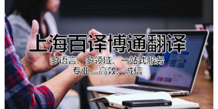 臺州交替?zhèn)髯g口譯價格