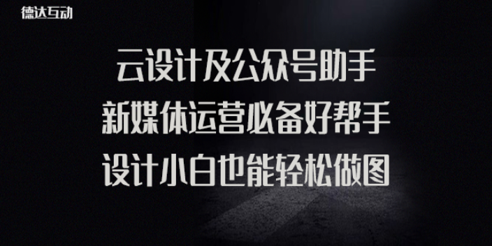 山东企业三合一建站,官网搭建及运营