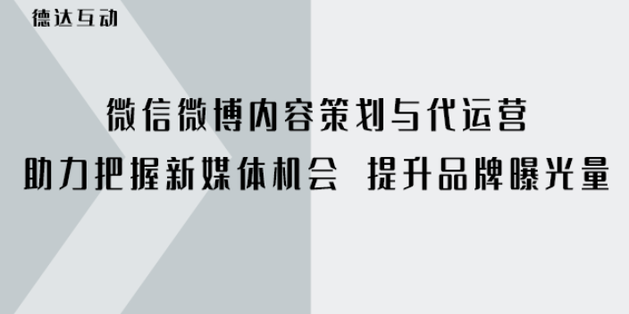 山东企业三合一建站,官网搭建及运营