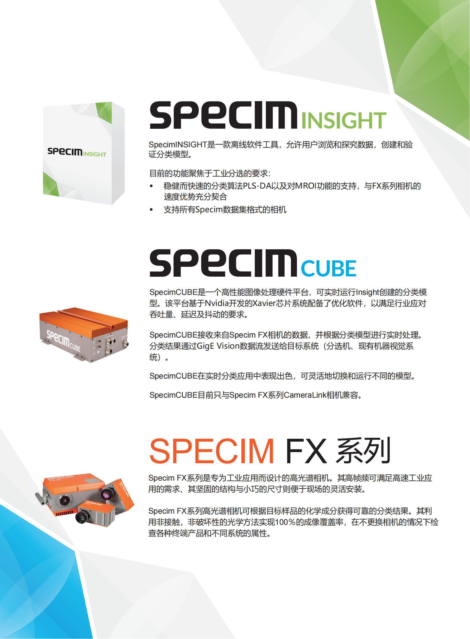 SpecimONE-Brochure-03-pages_web_03.jpg