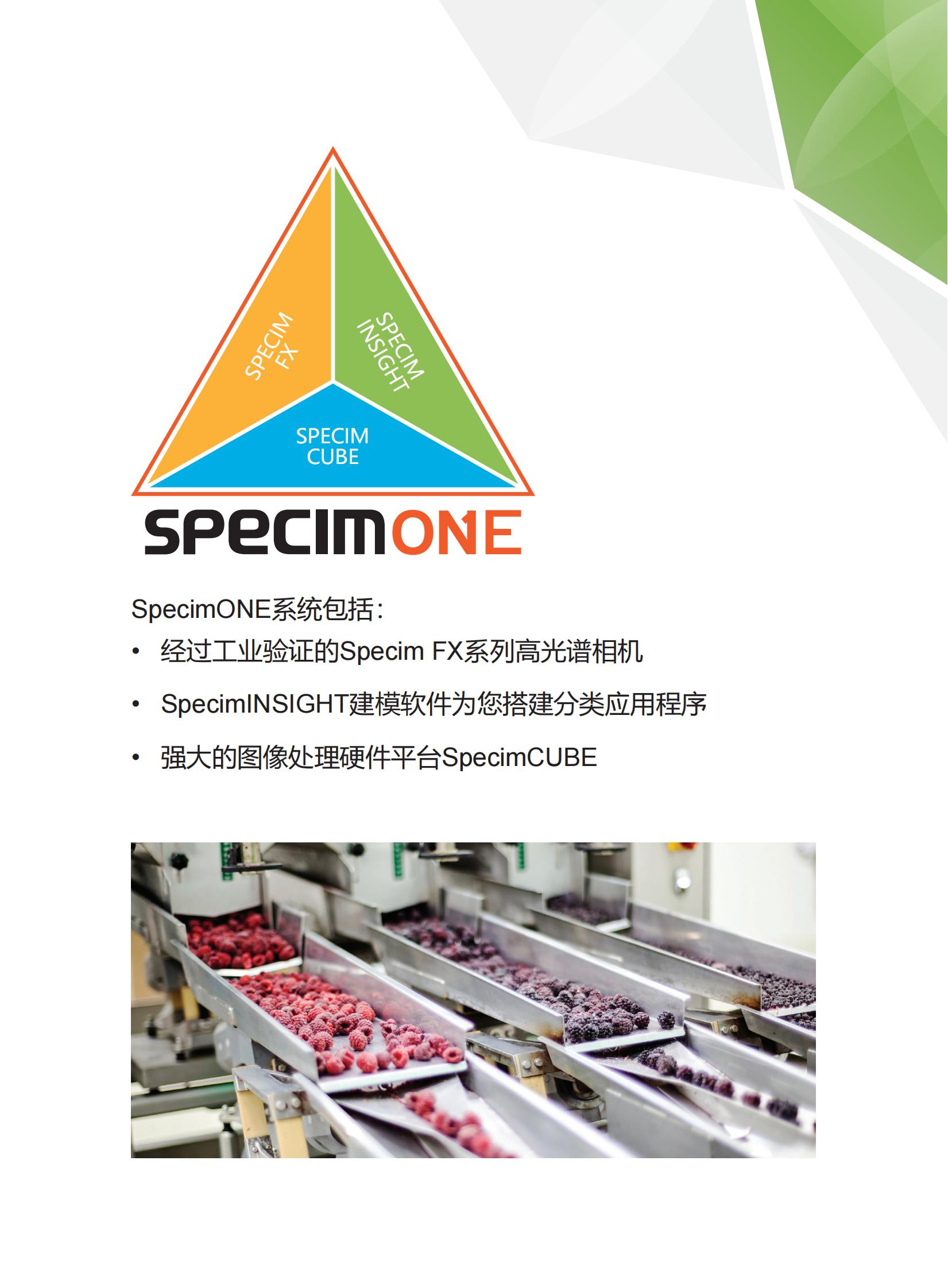 SpecimONE-Brochure-03-pages_web_02.jpg