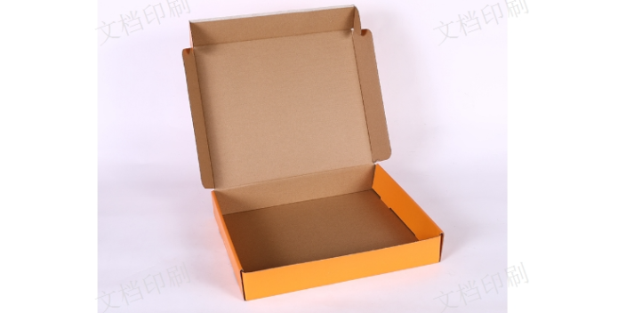 纸盒包装盒定制,包装盒