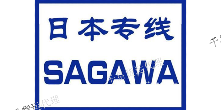 江苏运输胶水日本专线快递费用查询