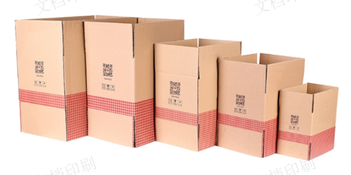 吴中区专业生产包装盒