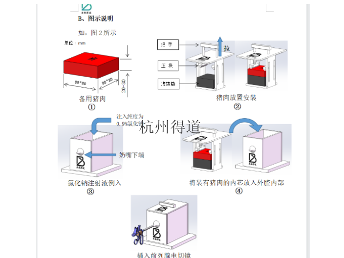 黑龙江常用高频手术系统厂家供应