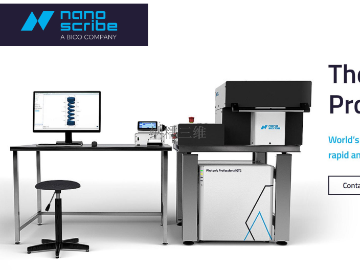 山东Nanoscribe增材制造无掩膜激光直写