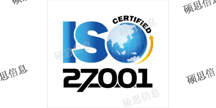 江苏运行ISO27001产品介绍,ISO27001