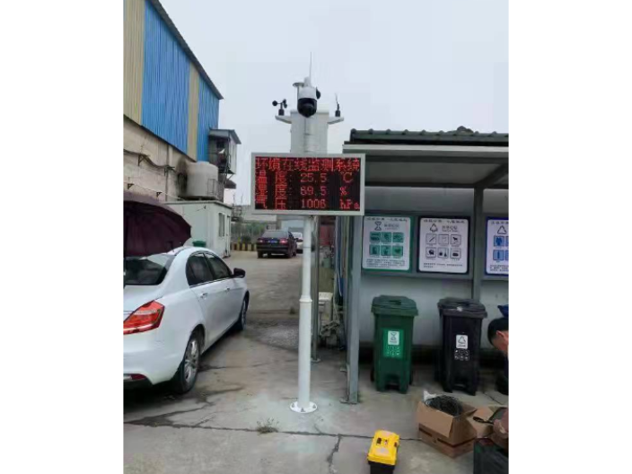 河北在线式空气质量监测设备多少钱 深圳市睿安环境科技供应