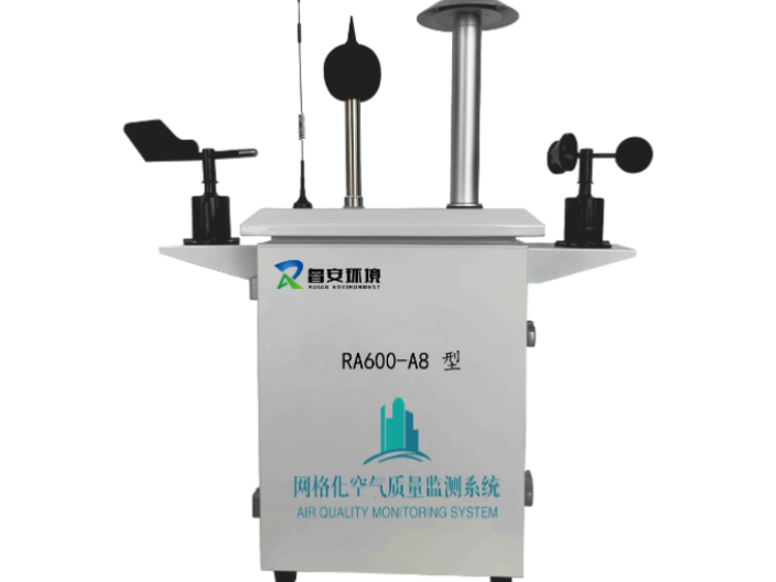 新疆網格化空氣質量監測系統廠家 深圳市睿安環境科技供應
