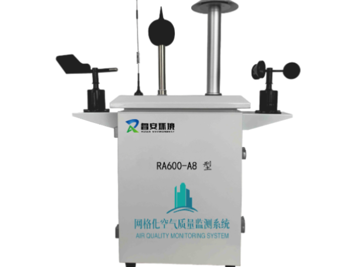 山东微站空气质量监测系统多少钱 深圳市睿安环境科技供应
