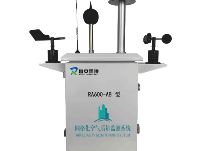 湖南网格化空气质量监测设备 深圳市睿安环境科技供应