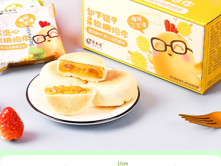 北京榴莲饼好吃吗 安徽佰味葫芦电子商务供应