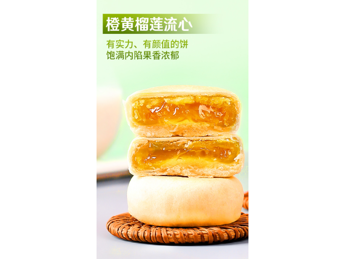 上海佰味葫蘆榴蓮餅貴不貴,佰味葫蘆