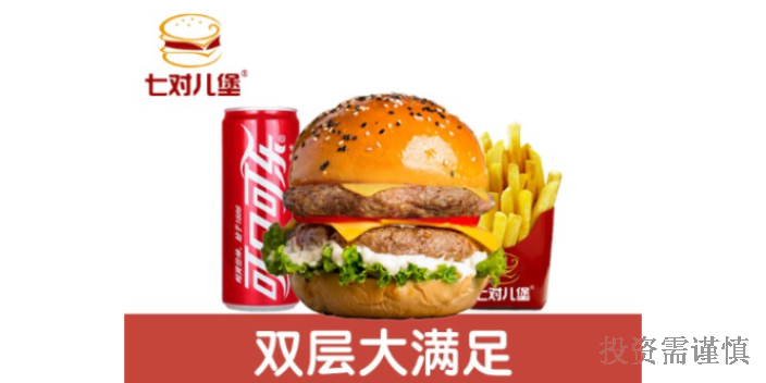 吉林省快餐加盟品牌哪家好,加盟