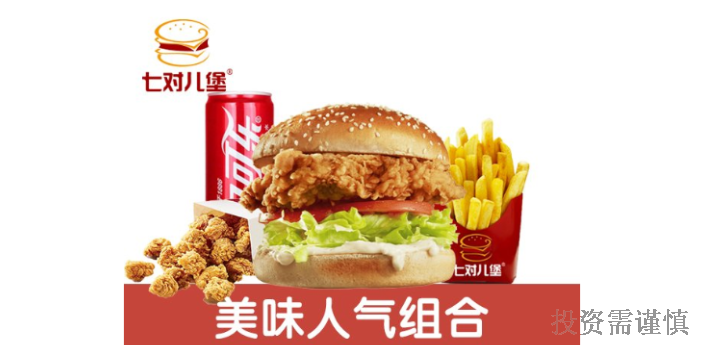 黑龙江美式汉堡加盟怎么选