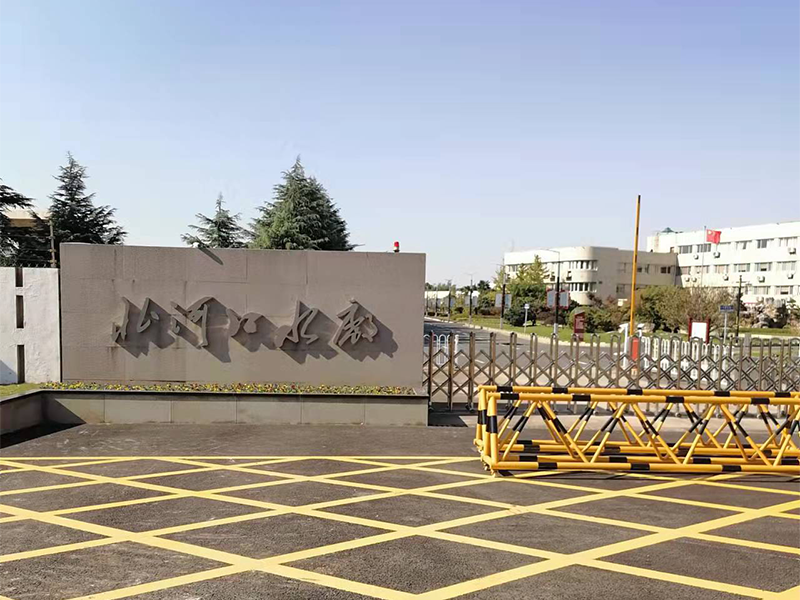 北河口水廠APC主機長延時一套