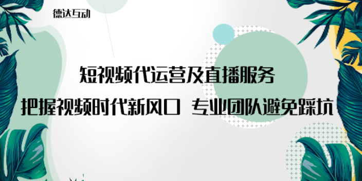 上海市微信公众号制作代运营,微信微博内容策划