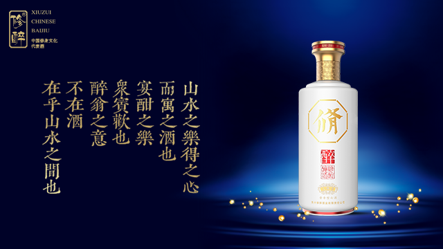 北京纯粮酱香型白酒