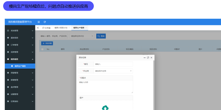 佛山模具計數器5G模組 貼心服務 廣東新睿仕德智能系統供應